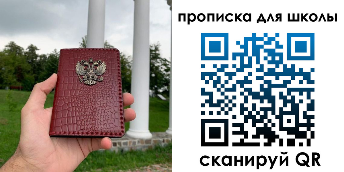 временная регистрация недорого в Гусиноозёрске
