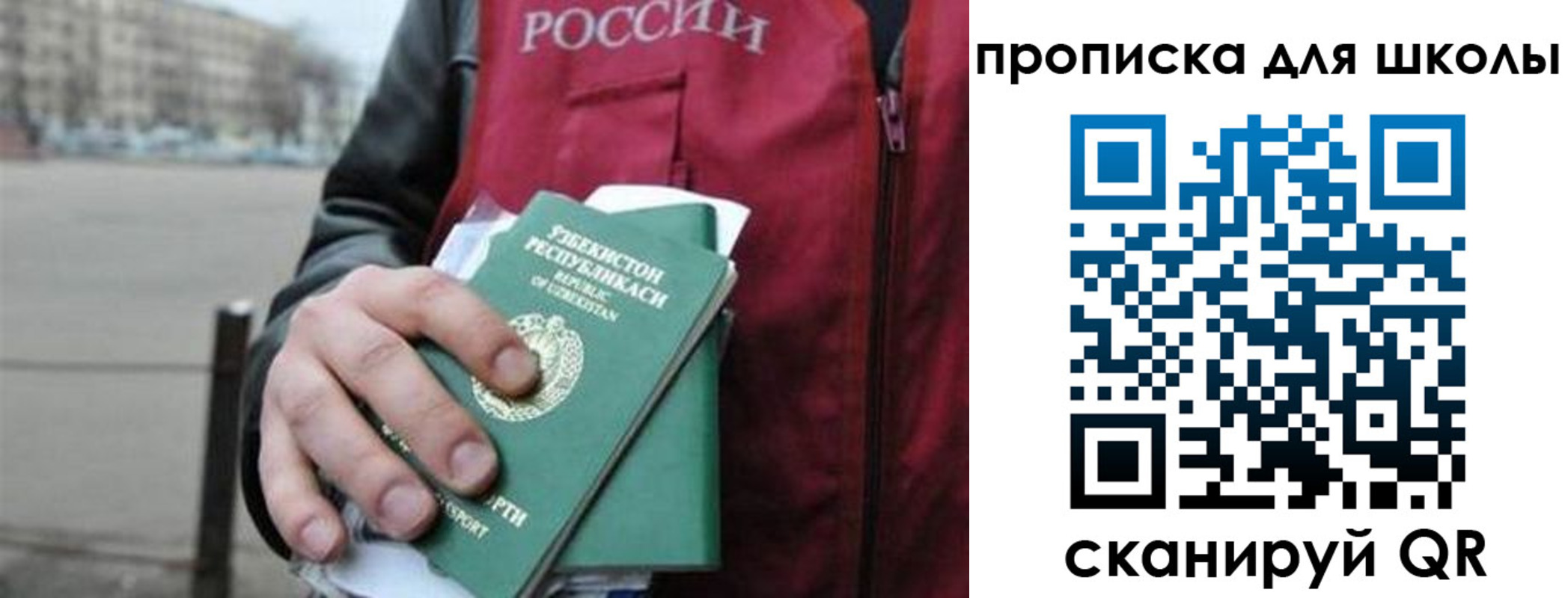 временная регистрация госуслуги в Гусиноозёрске